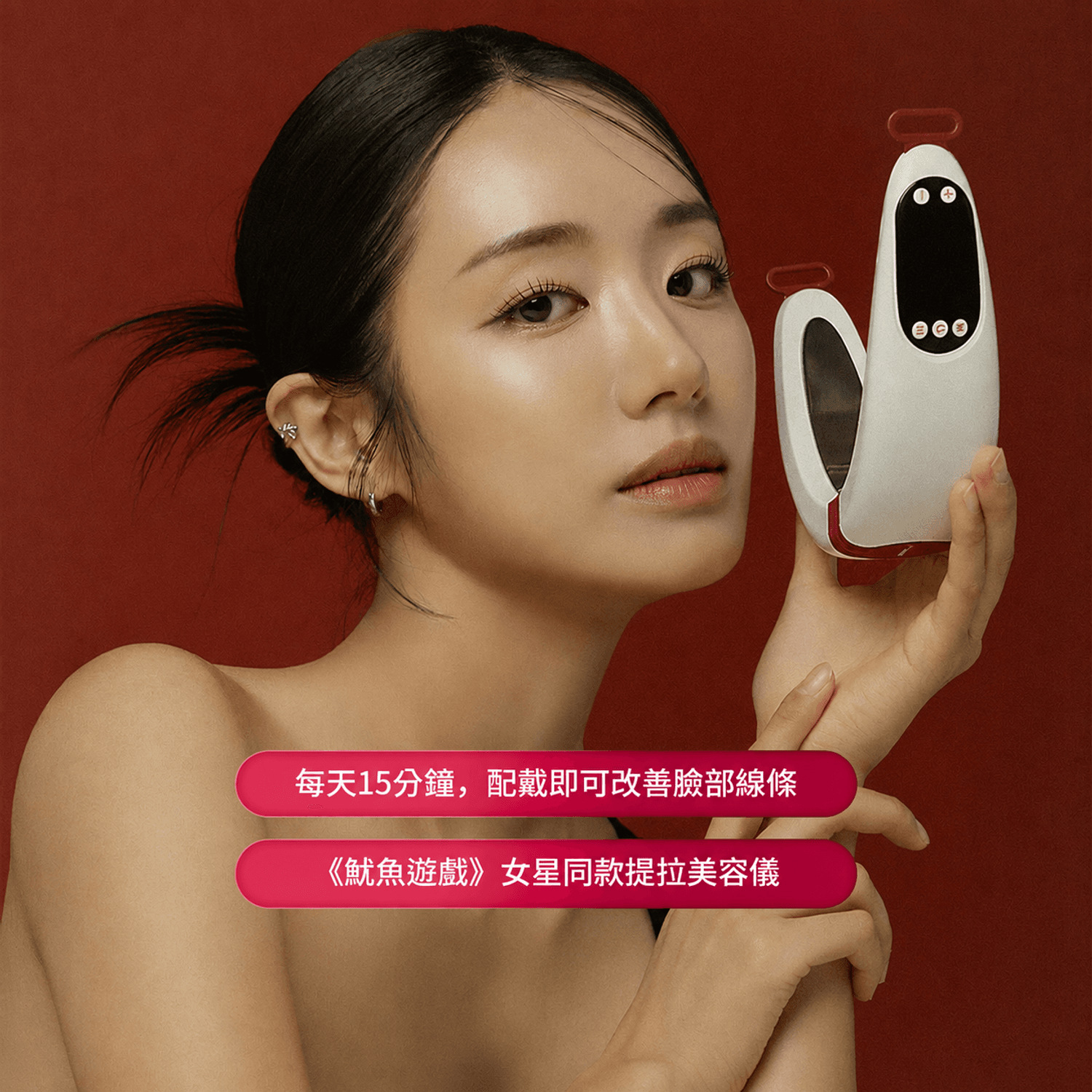 Beaund NMODE PRO | OLIVE YOUNG Global