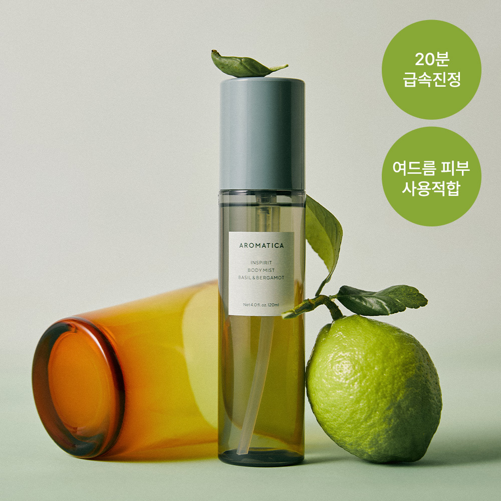 AROMATICA Inspirit Body Mist Basil & Bergamot 120ml | OLIVE YOUNG