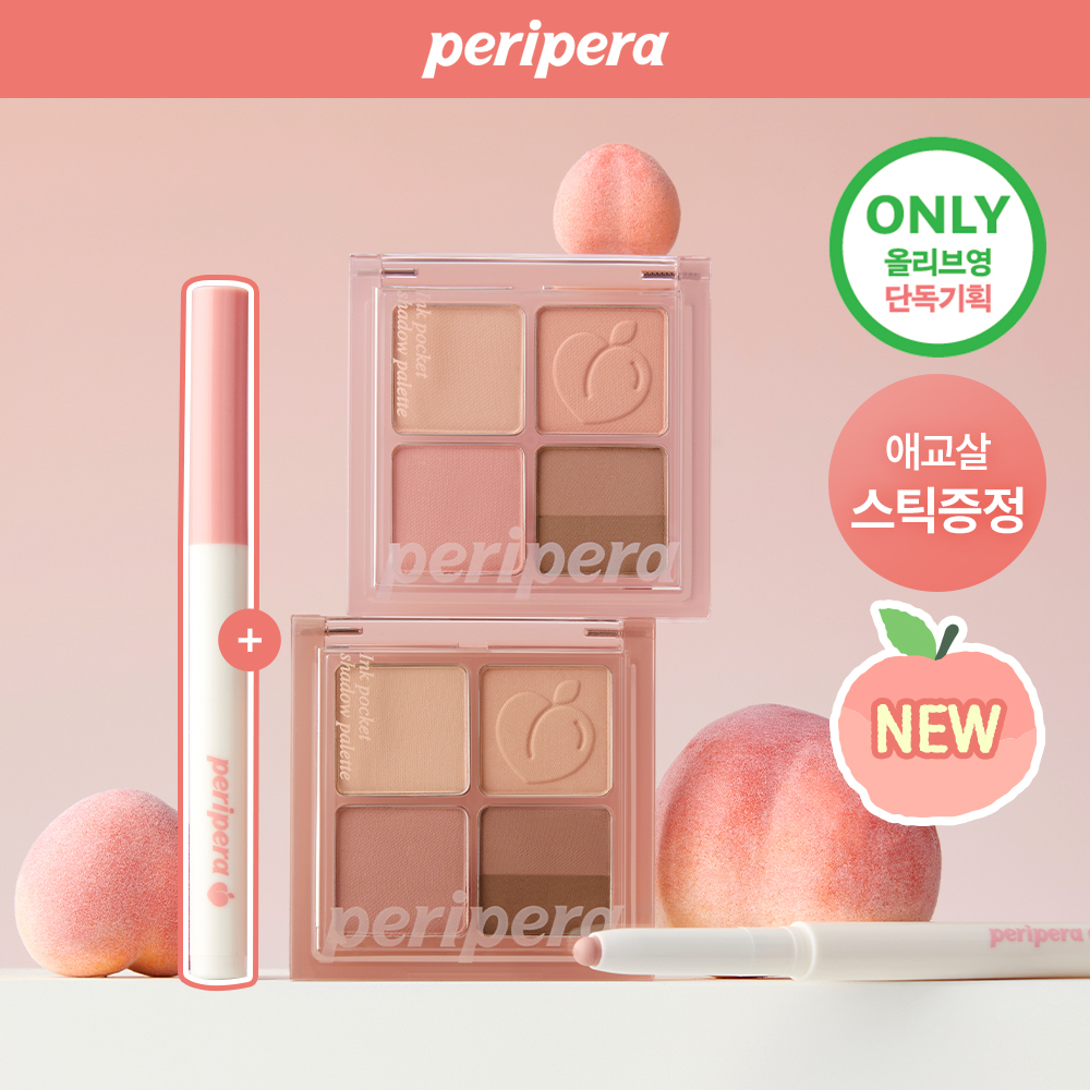 peripera インクポケットシャドウパレット (企画/単品) (全10種