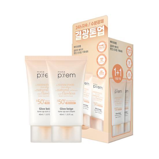 makeprem グローベージュトーンアップ日焼け止め 40ml 1+1企画 | OLIVE