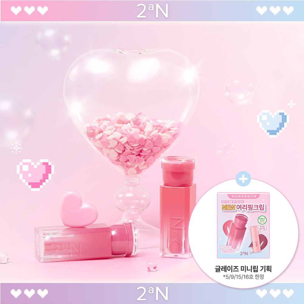 2aN Glaze Bouncing Tint 3.5g | OLIVE YOUNG Global