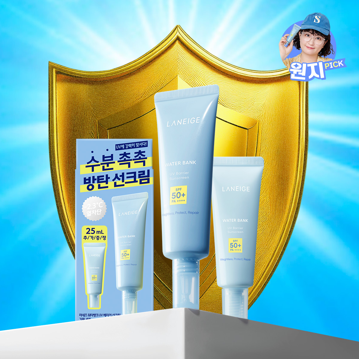 Laneige Homme ブルー エネルギ エッセンス イン ローション