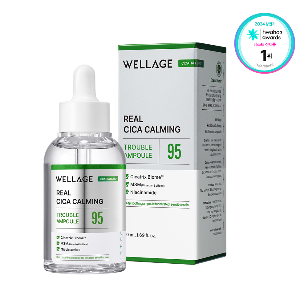WELLAGE リアルシカーミング95 トラブルアンプル 50ml | OLIVE YOUNG
