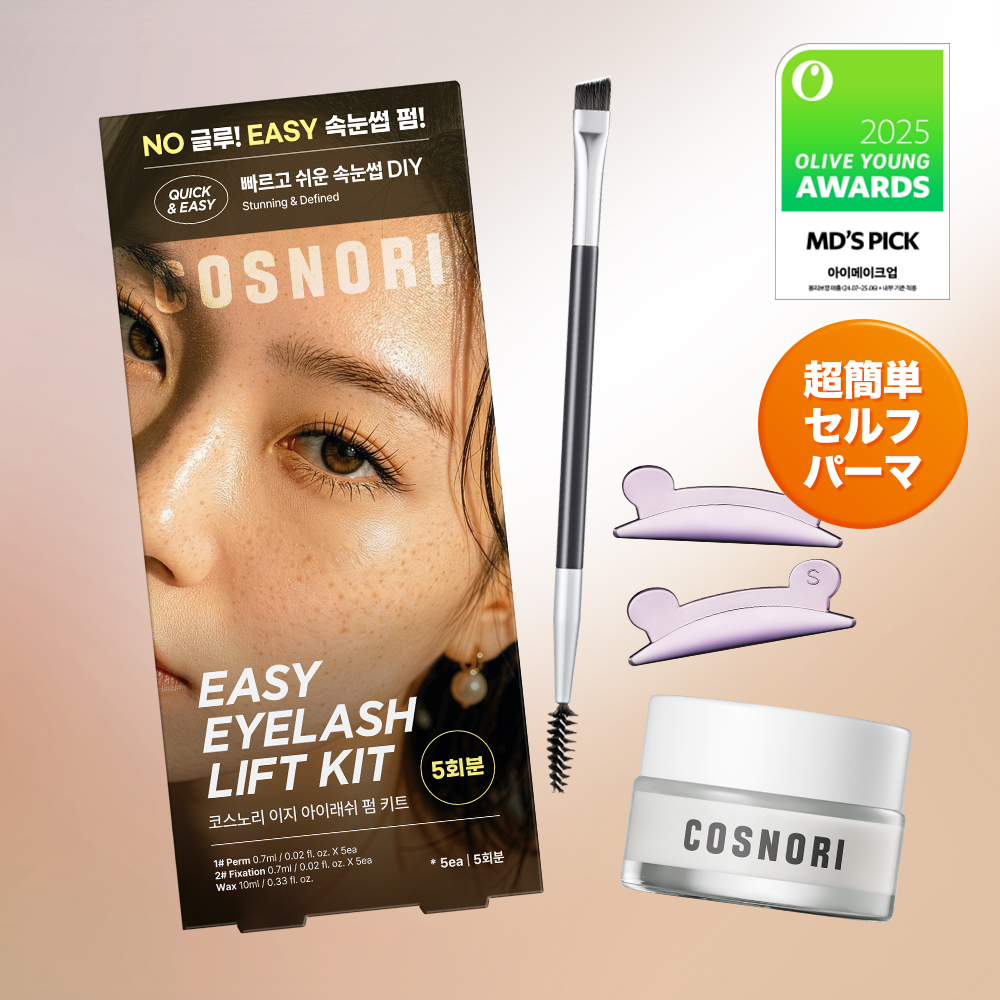 COSNORI イージーアイラッシュパーマキット 5回分 | OLIVE YOUNG Global
