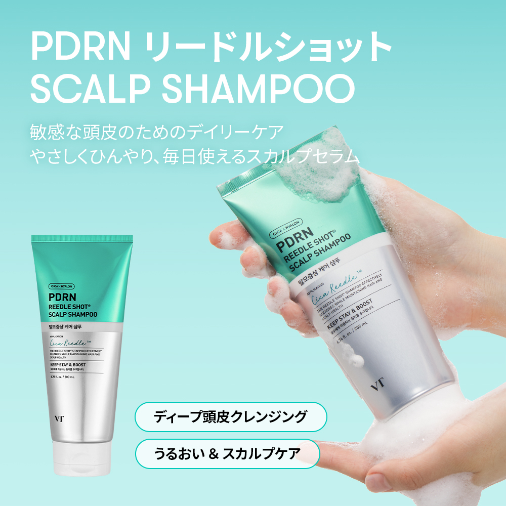 VT PDRNリードルショットスカルプシャンプー 200g | OLIVE YOUNG Global
