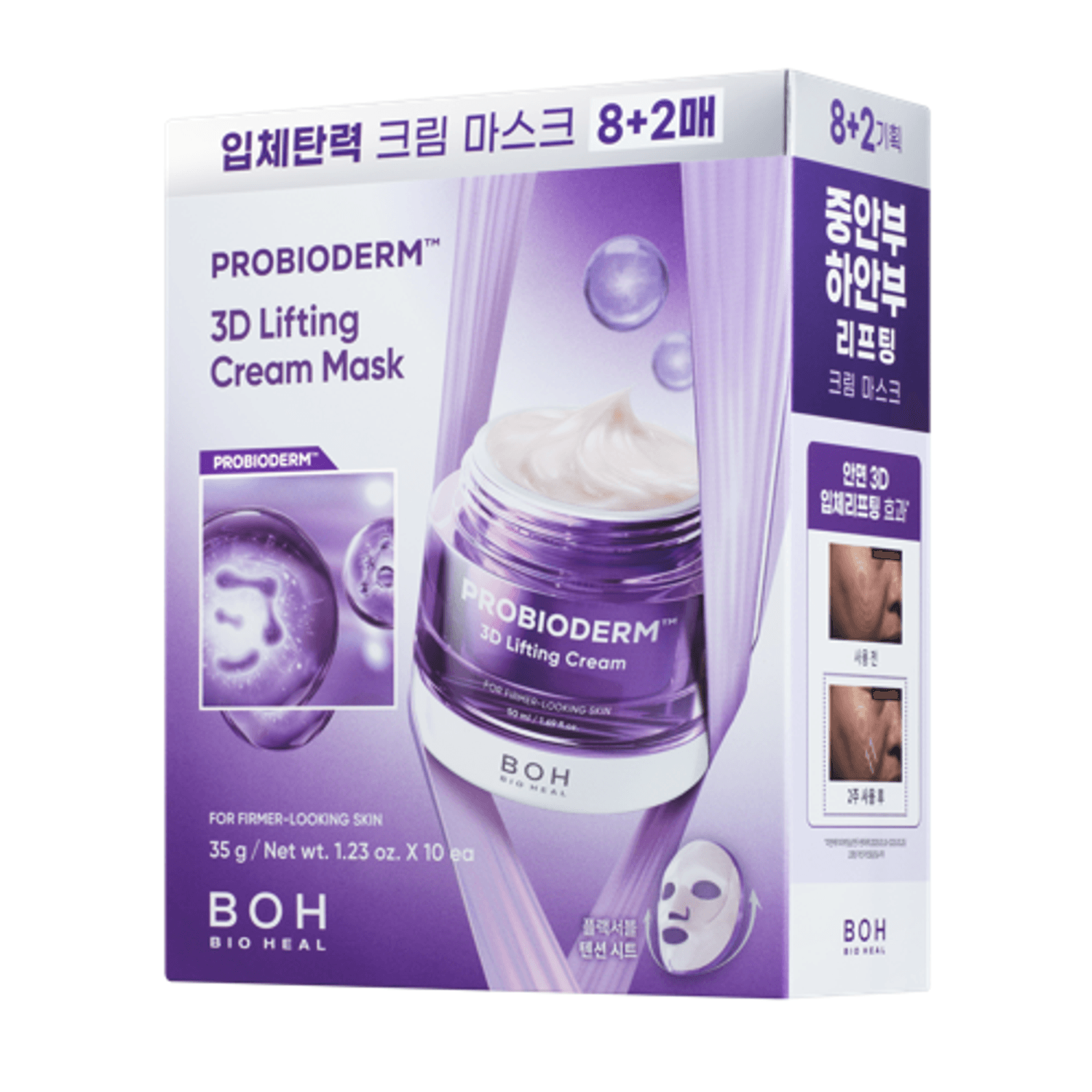 BIOHEAL BOH Probioderm 3D Lifting Cream Mask (2 Options)(SINGLE