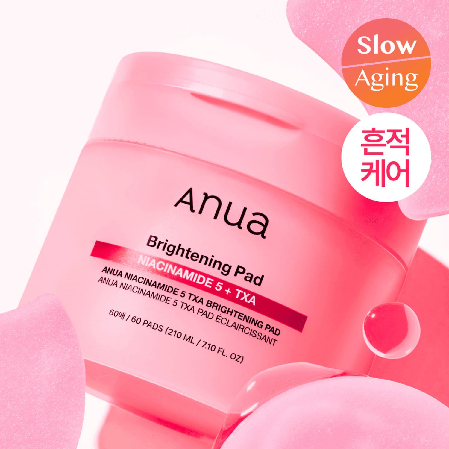 Anua Niacinamide 5 TXA Brightening Pad 60P | OLIVE YOUNG Global