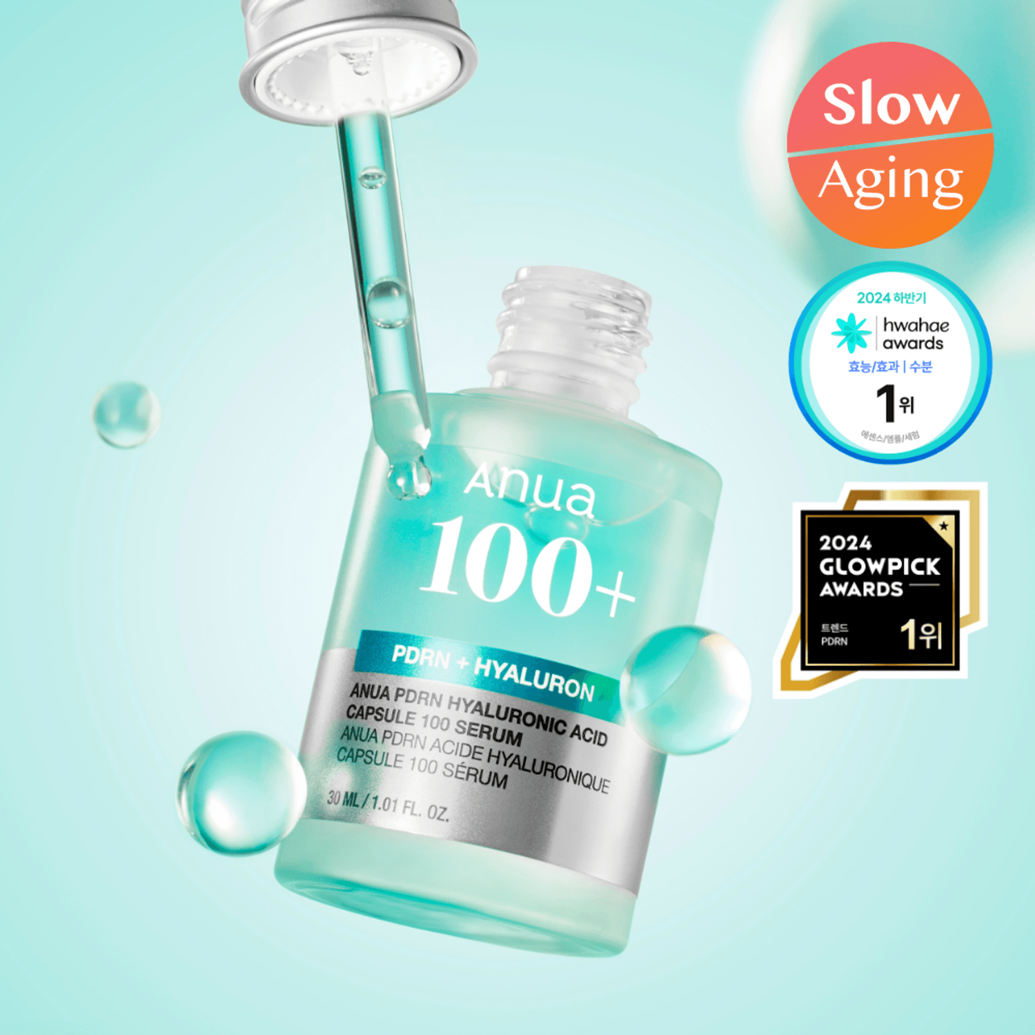 Anua PDRN Hyaluronic Capsule 100 Serum 30ml | OLIVE YOUNG Global