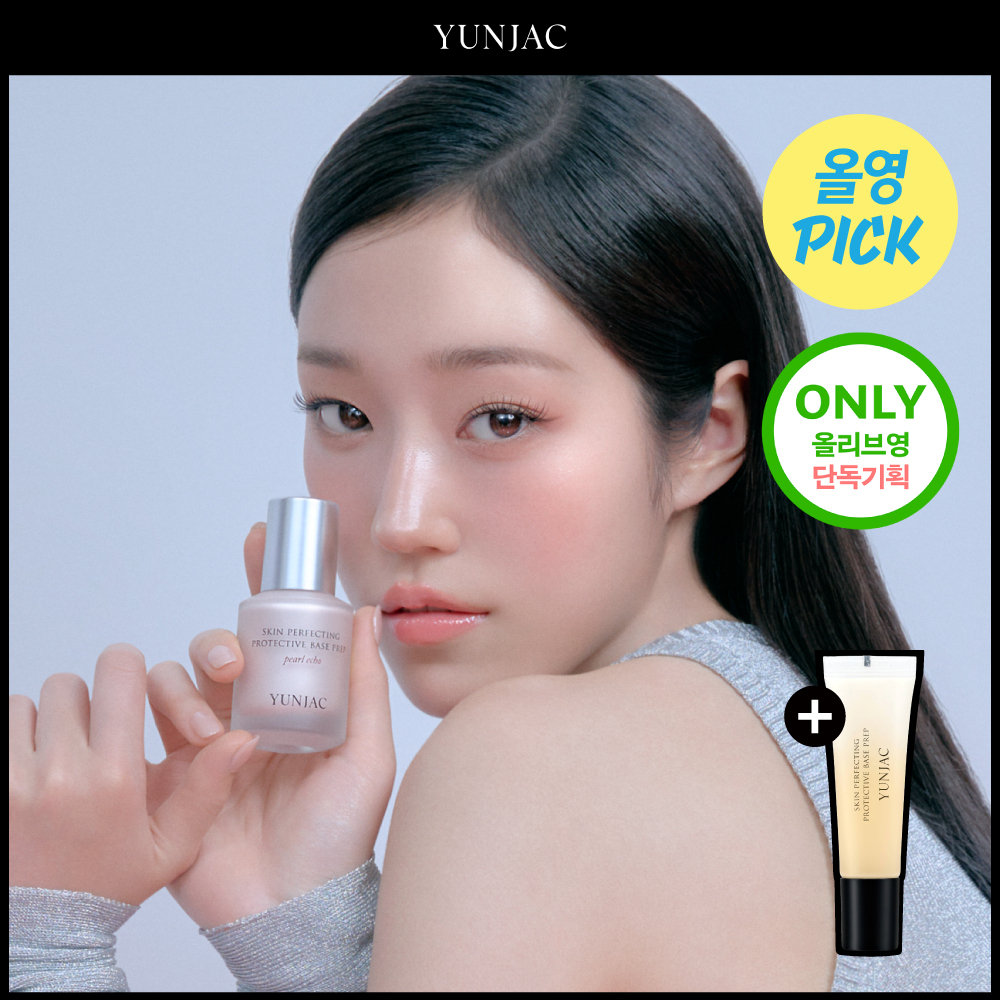 YUNJAC カーミングアンドコンフォーティングスペシャルセット | OLIVE