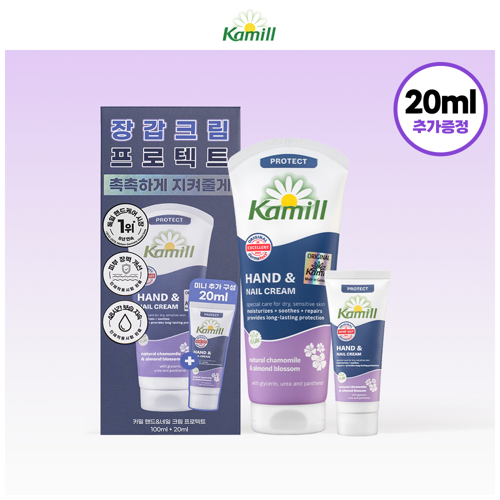 新品未使用未開封 クレイトンシャガール イルミネクリーム 50ml Kamill ハンド＆ネイルクリームプロテクト 100ml企画(+20ml) | OLIVE