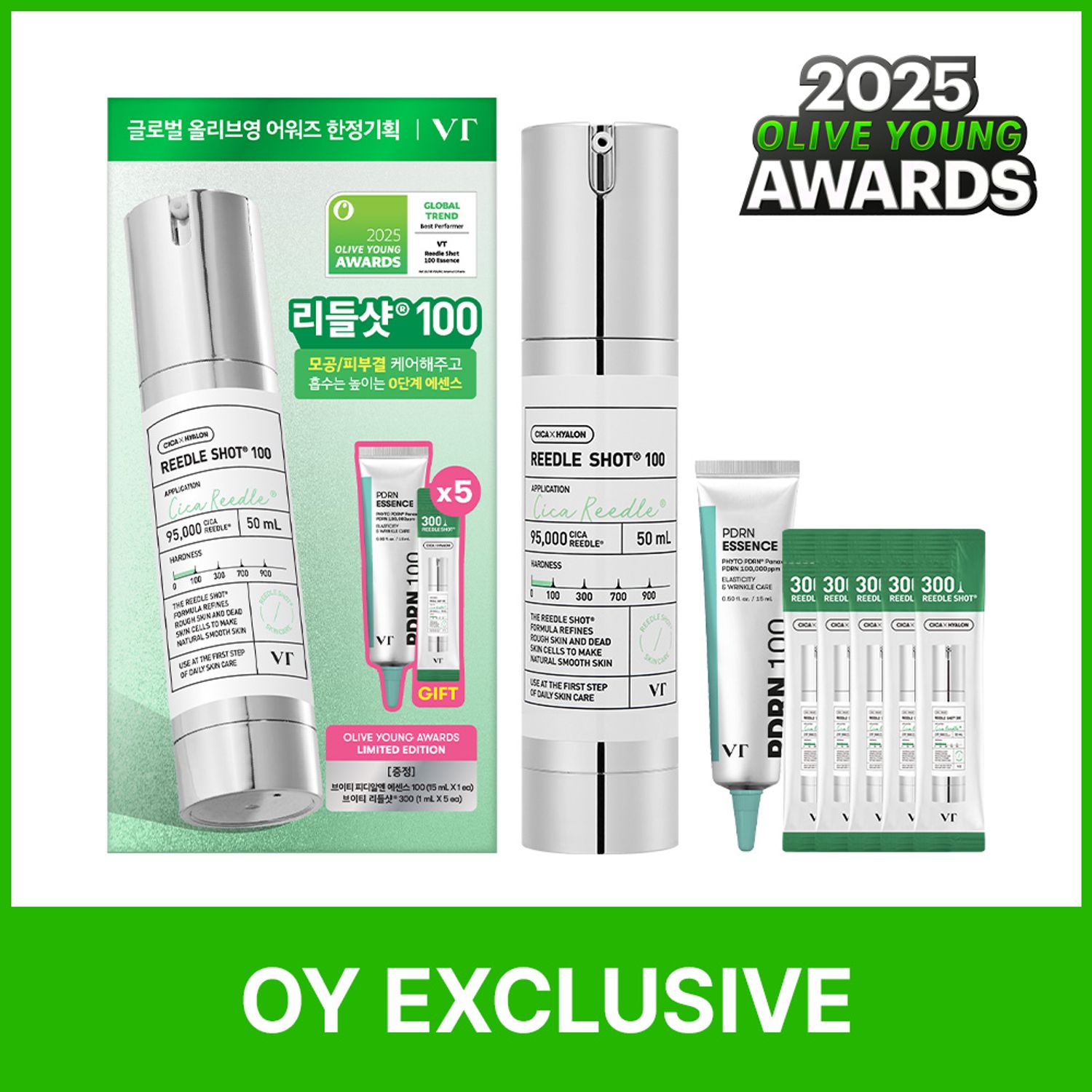 ★2025 Awards★ VT Reedle Shot 100 Essence 50ml (+Reedle Shot 300 1ml*5+PDRN Essence 100 15ml) | OLIVE YOUNG Global