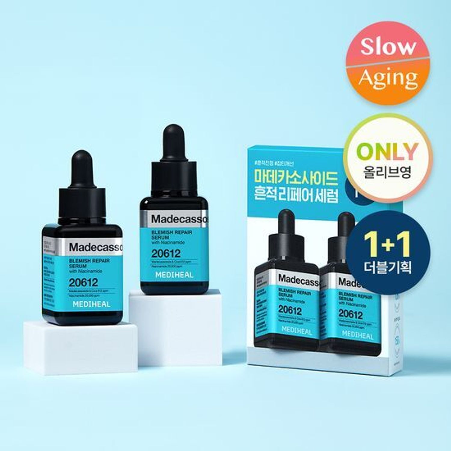MEDIHEAL Madecassoside Blemish Repair Serum 40ml x2 Exclusive Gift Edition | OLIVE YOUNG Global