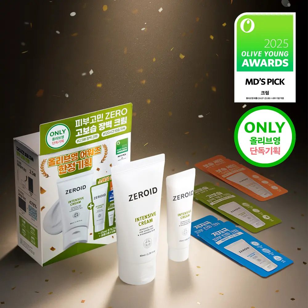 ☆2025 Awards☆ ZEROID Intensive Cream 80ml Limited Set (+Cream