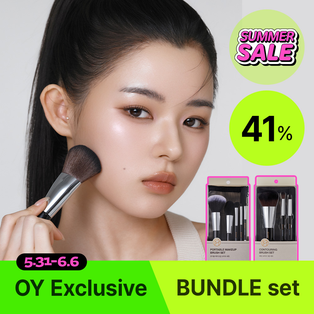 STUDIO17 Essential Brush Set (Portable Makeup Brush Set + Shading