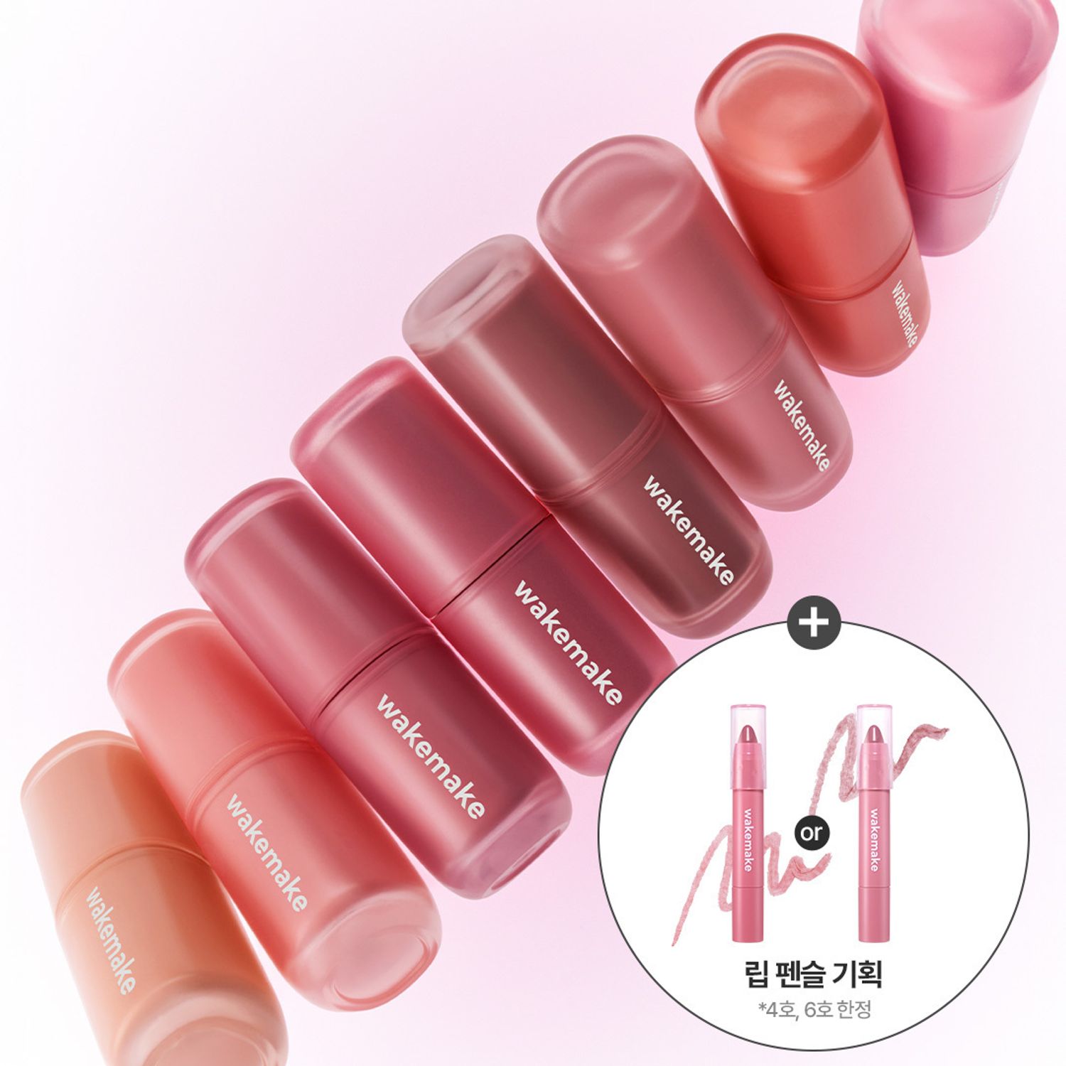 WAKEMAKE ウォーターブラーリングレイヤーティント 6g | OLIVE YOUNG Global