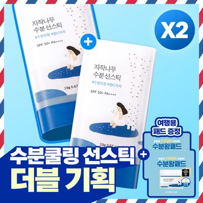 ROUND LAB Birch Juice Moisturizing Sun Stick 19g Double Set (+Birch Juice Moisturizing Pad 4ea)
