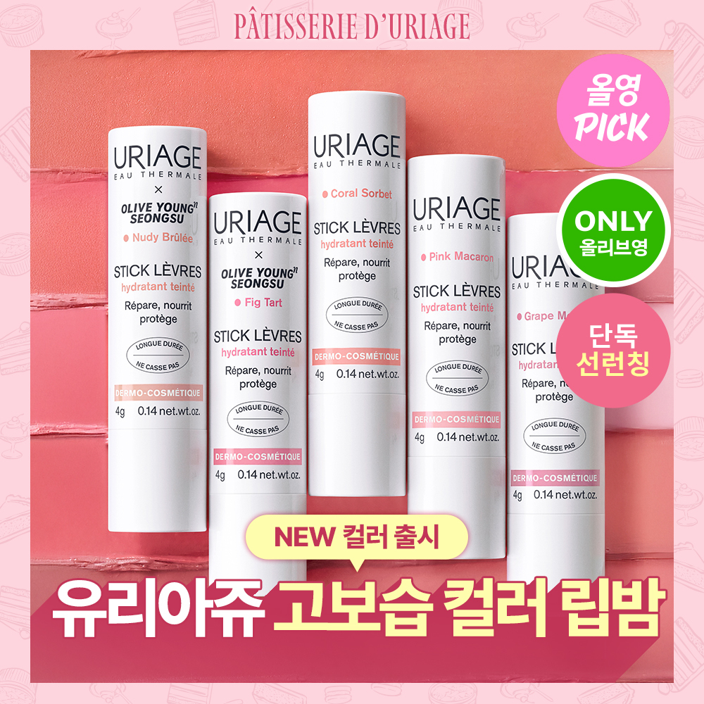 Stick Lèvres Colored Lip Balm