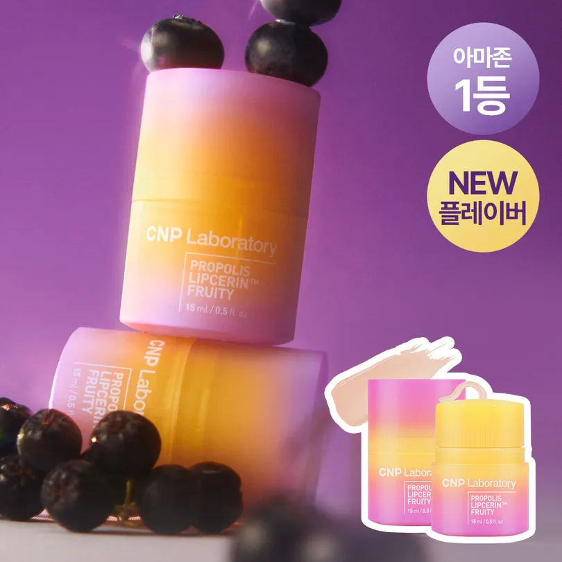 Propolis Lipcerin Flavor