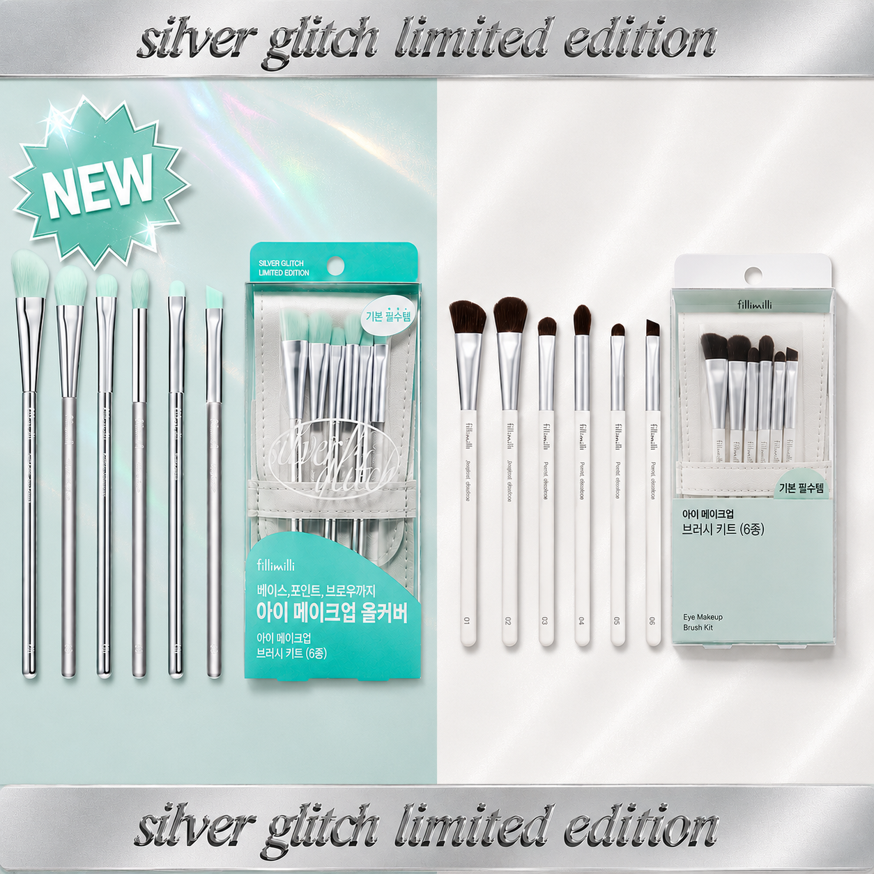 Maltese Edition] FLALIA Brush Set (5 Types) | OLIVE YOUNG Global