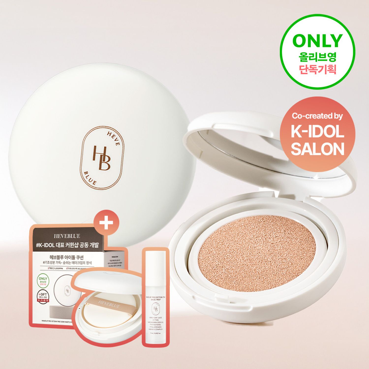HEVEBLUE Make-Up Pro Ectoin Semi Matte Fit Cushion | OLIVE YOUNG Global