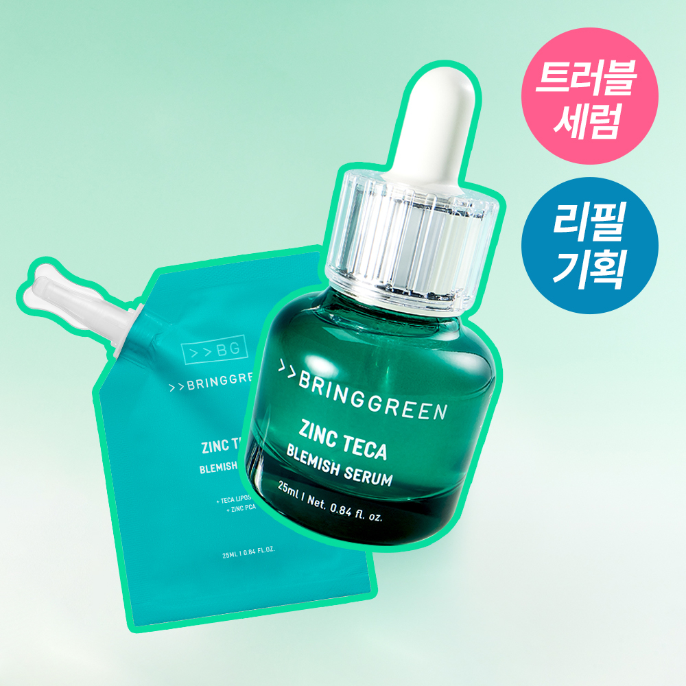 BRINGGREEN Zinc Teca Blemish Serum 50ml Set (+Refill 25ml+Blue