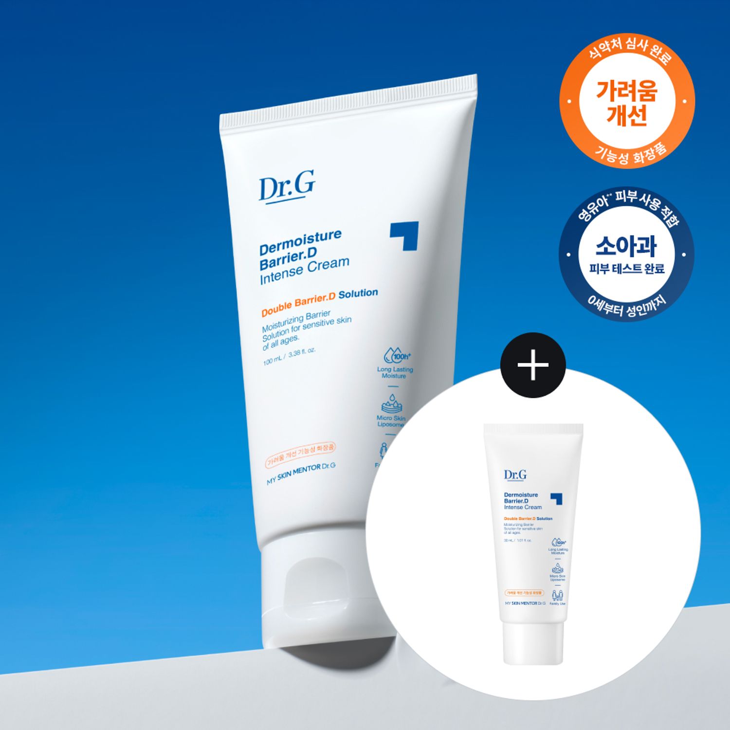 Dr.G Dermoisture Barrier D Intense Cream (100mL+30mL) | OLIVE YOUNG Global