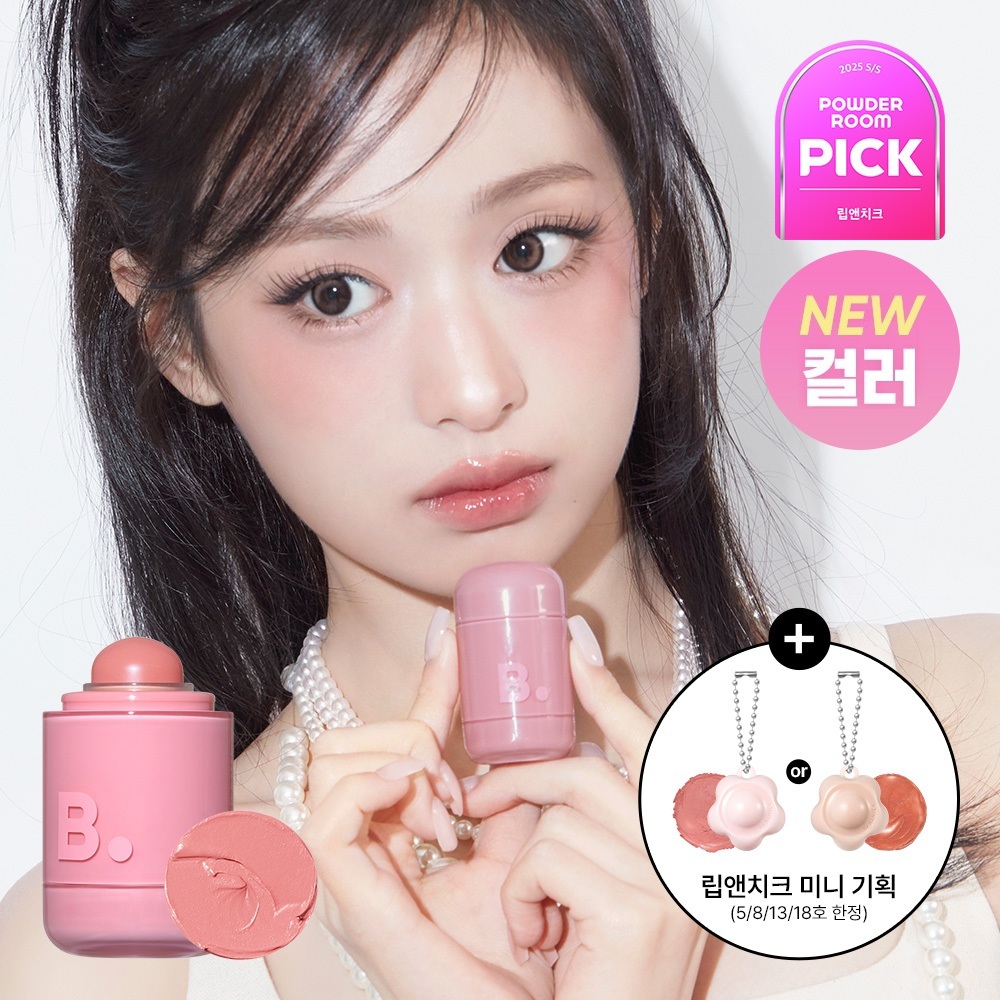 BANILA CO Romantic Blush Lip & Cheek (Set/Single) (28 Colors