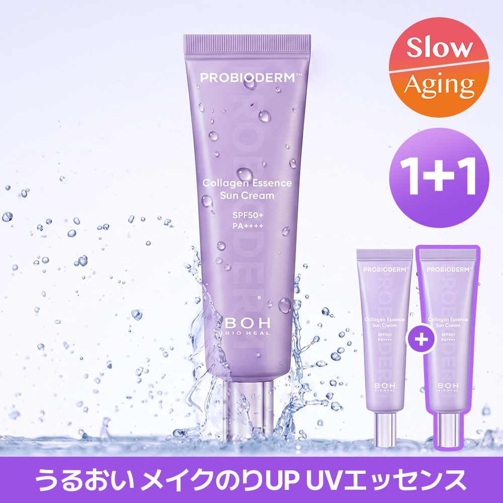 BIOHEAL BOH Probioderm Collagen Tone-UP Sun Cream (2 Options