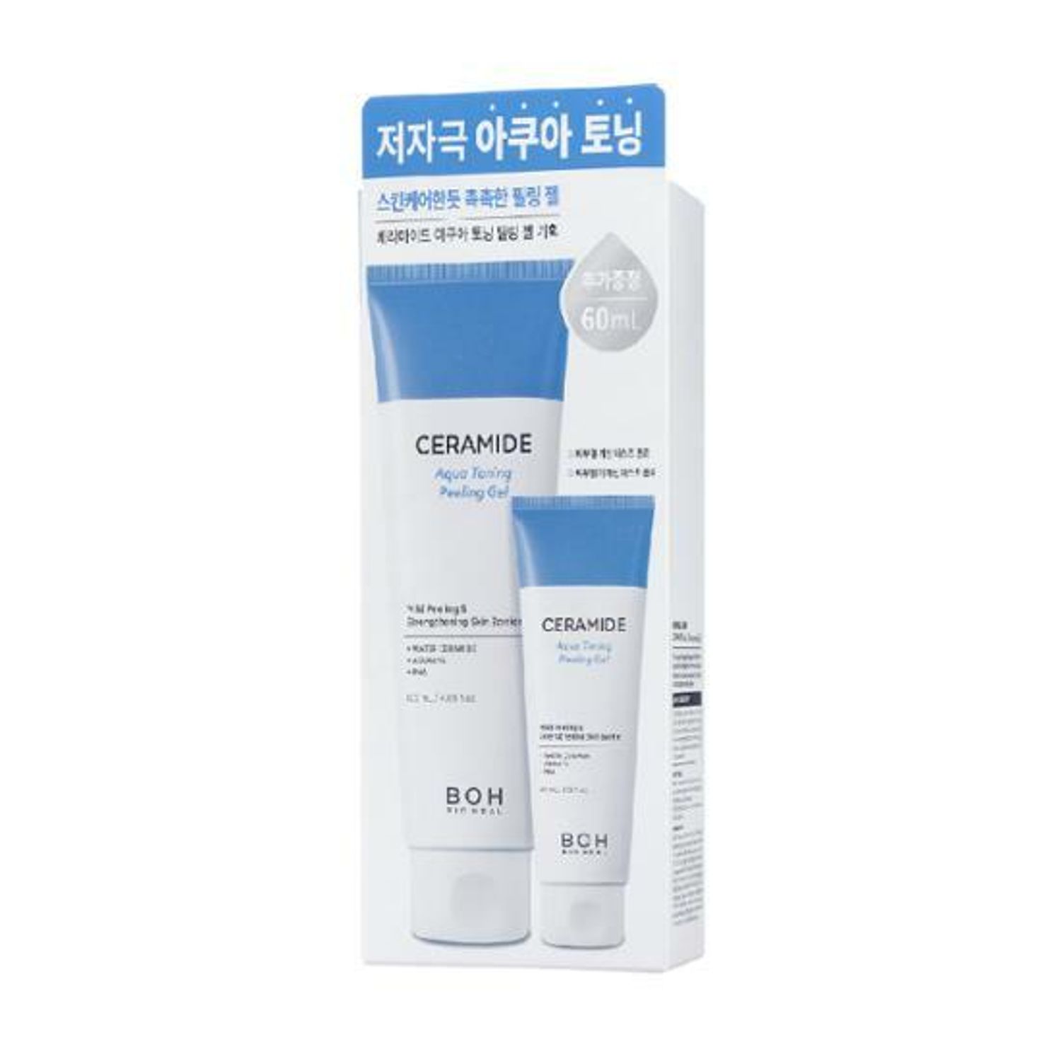 BIOHEAL BOH セラミドアクアトーニングピーリングジェル企画 | OLIVE YOUNG Global