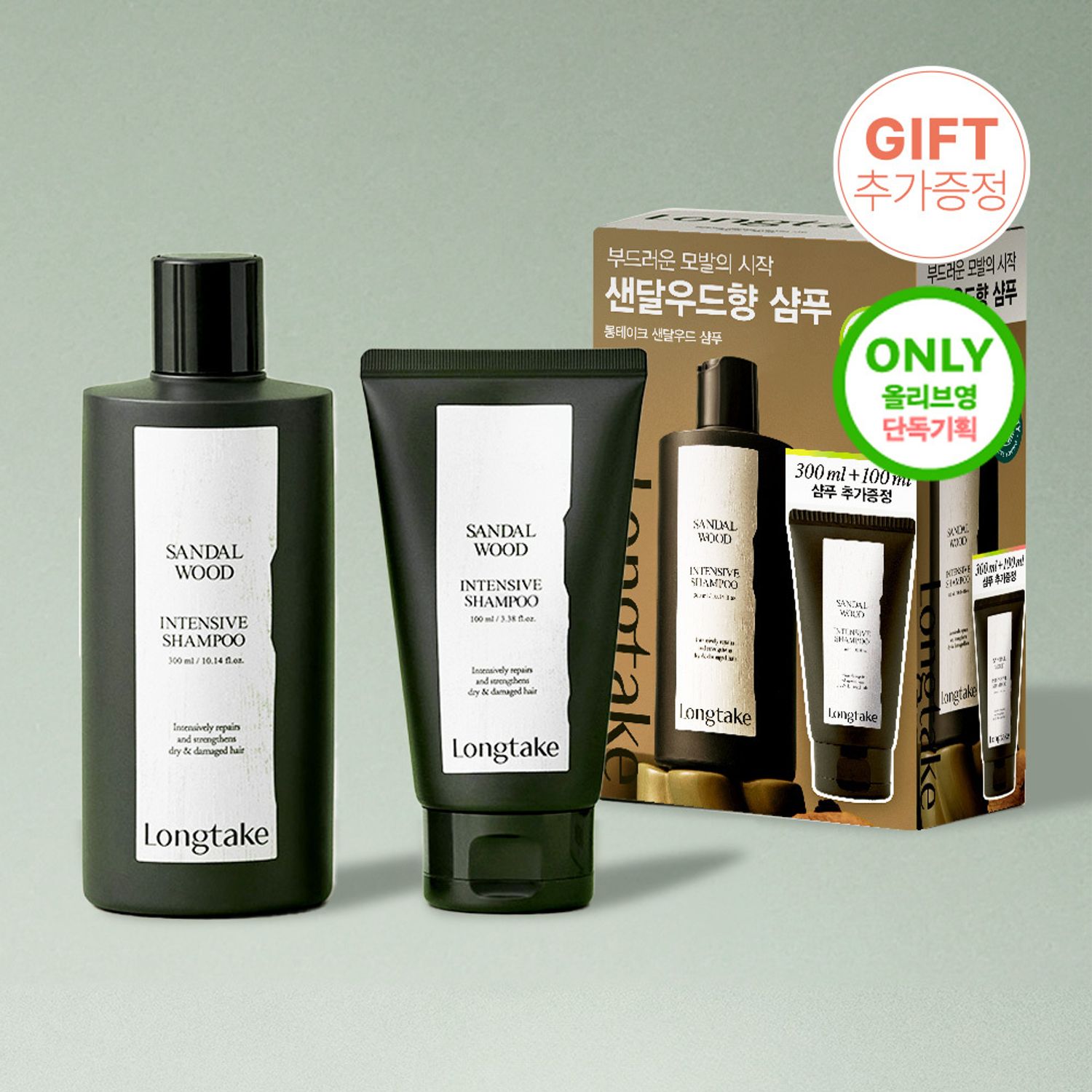 Longtake Shampoo 300mL_100mL Special Set and Original Product Only 3 Options To Choose | OLIVE YOUNG Global
