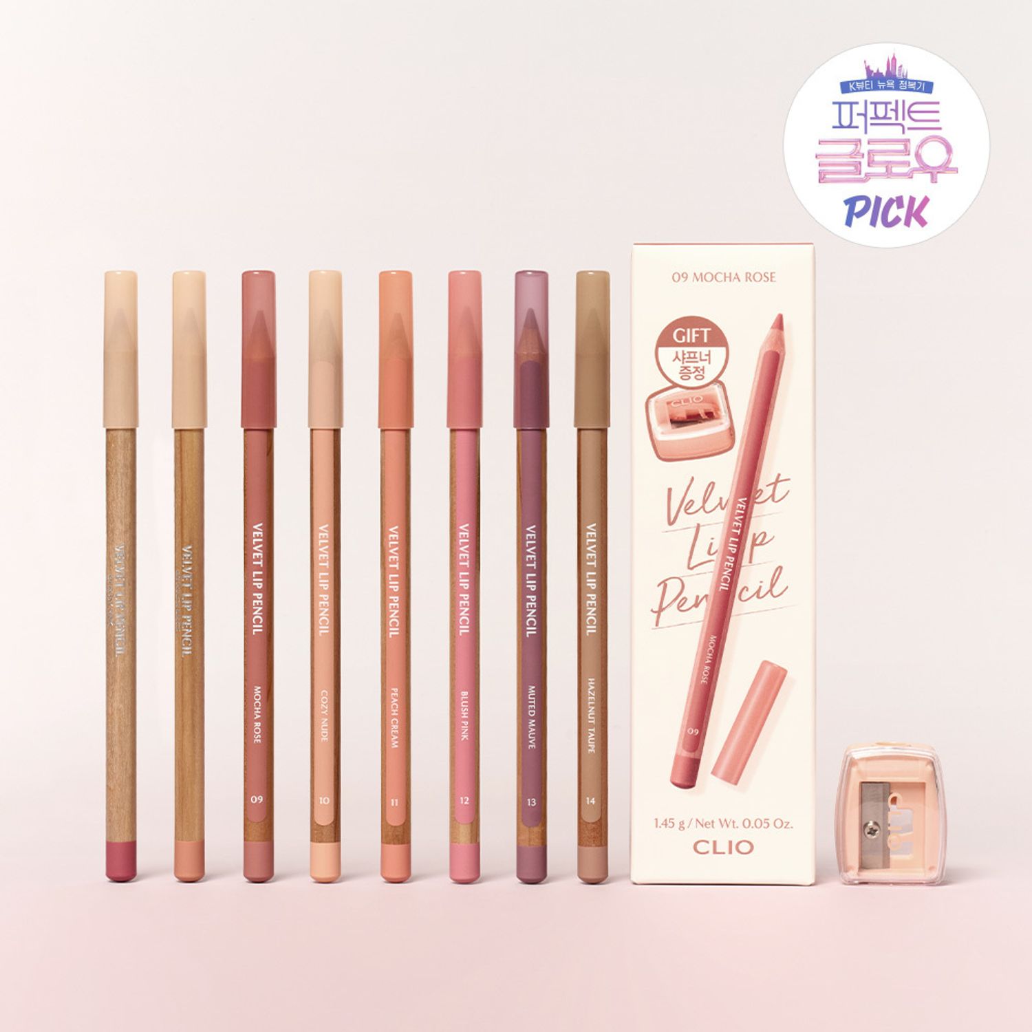 CLIO Velvet Lip Pencil (+Sharpener) (8 Colors) | OLIVE YOUNG Global
