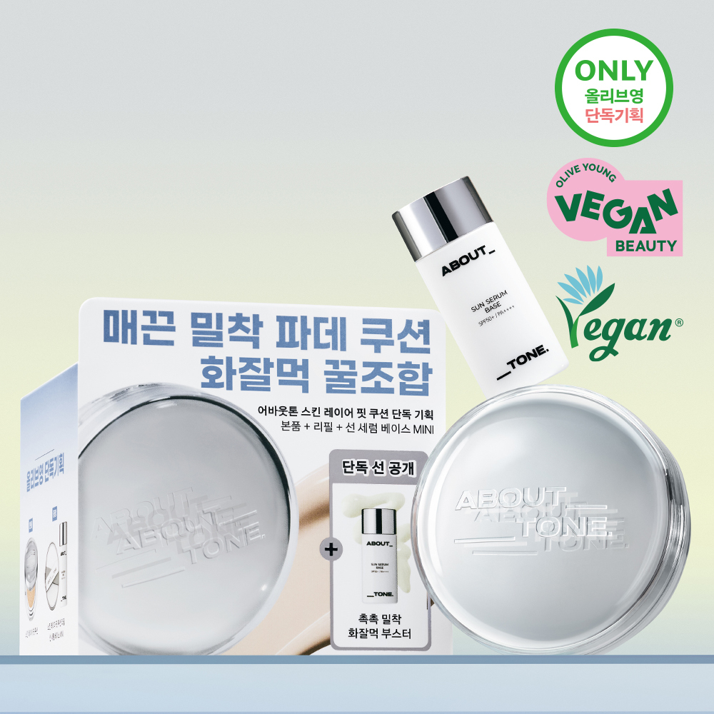 SKIN LAYER FIT CUSHION 5色 ABOUT TONE] Skin Layer Fit Cushion (5 Colors) SPF 30 PA++