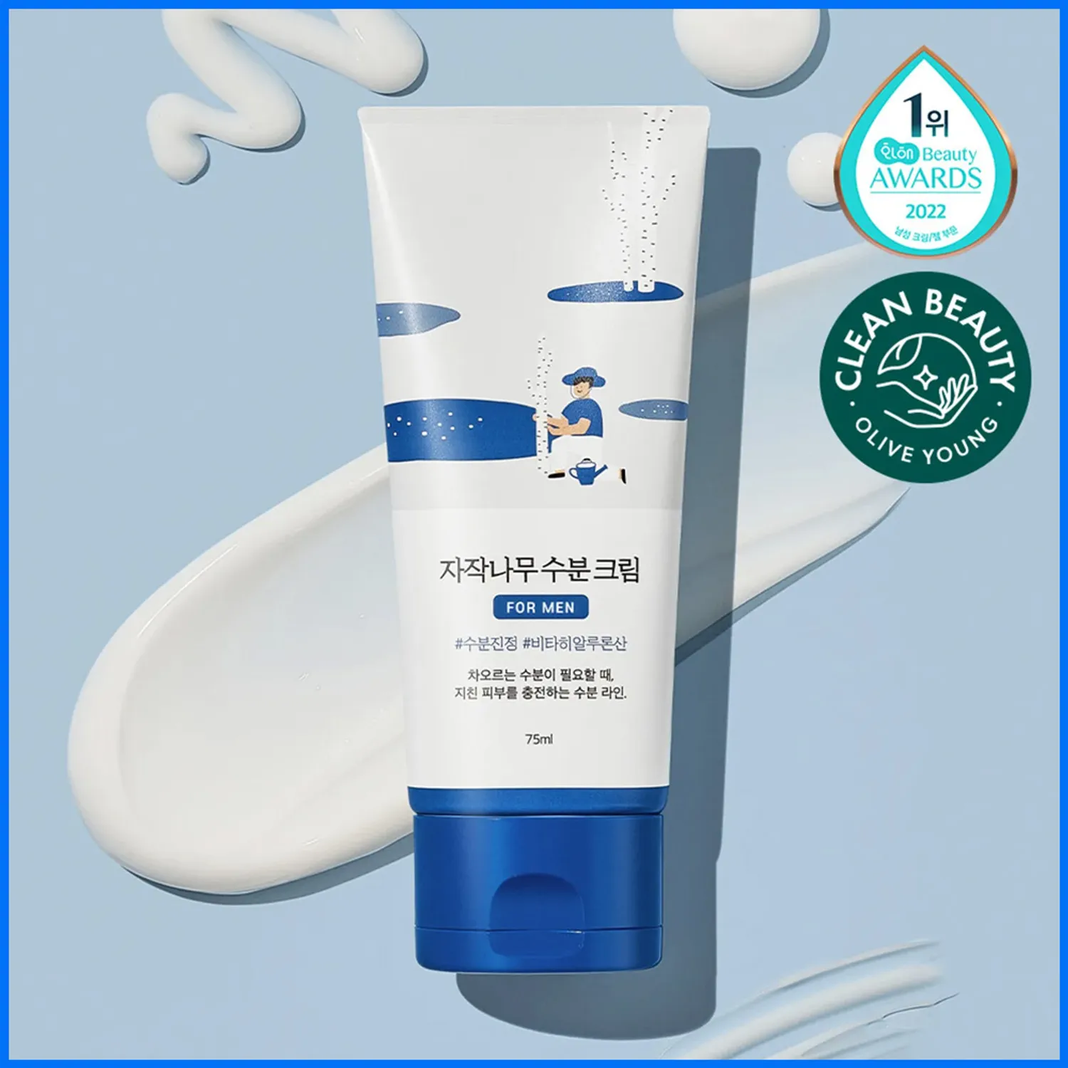 FOR MEN BIRCH JUICE MOISTURIZING CREAM