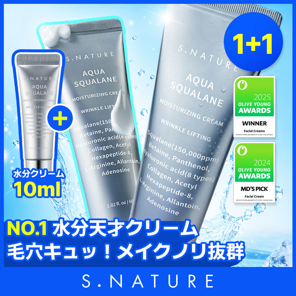 ENHYPEN PICK] mixsoon ギフトセットⅠ（大豆クリーム50ml+大豆
