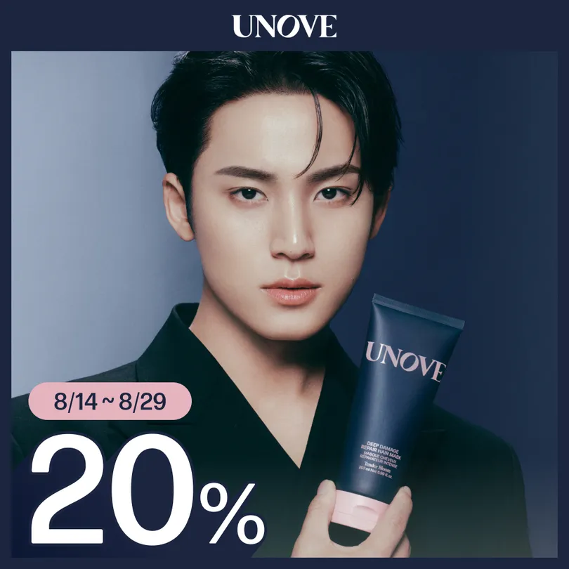 UNOVE 어노브 딥 데미지 트리트먼트 EX 207ml + 100ml 증정기획
