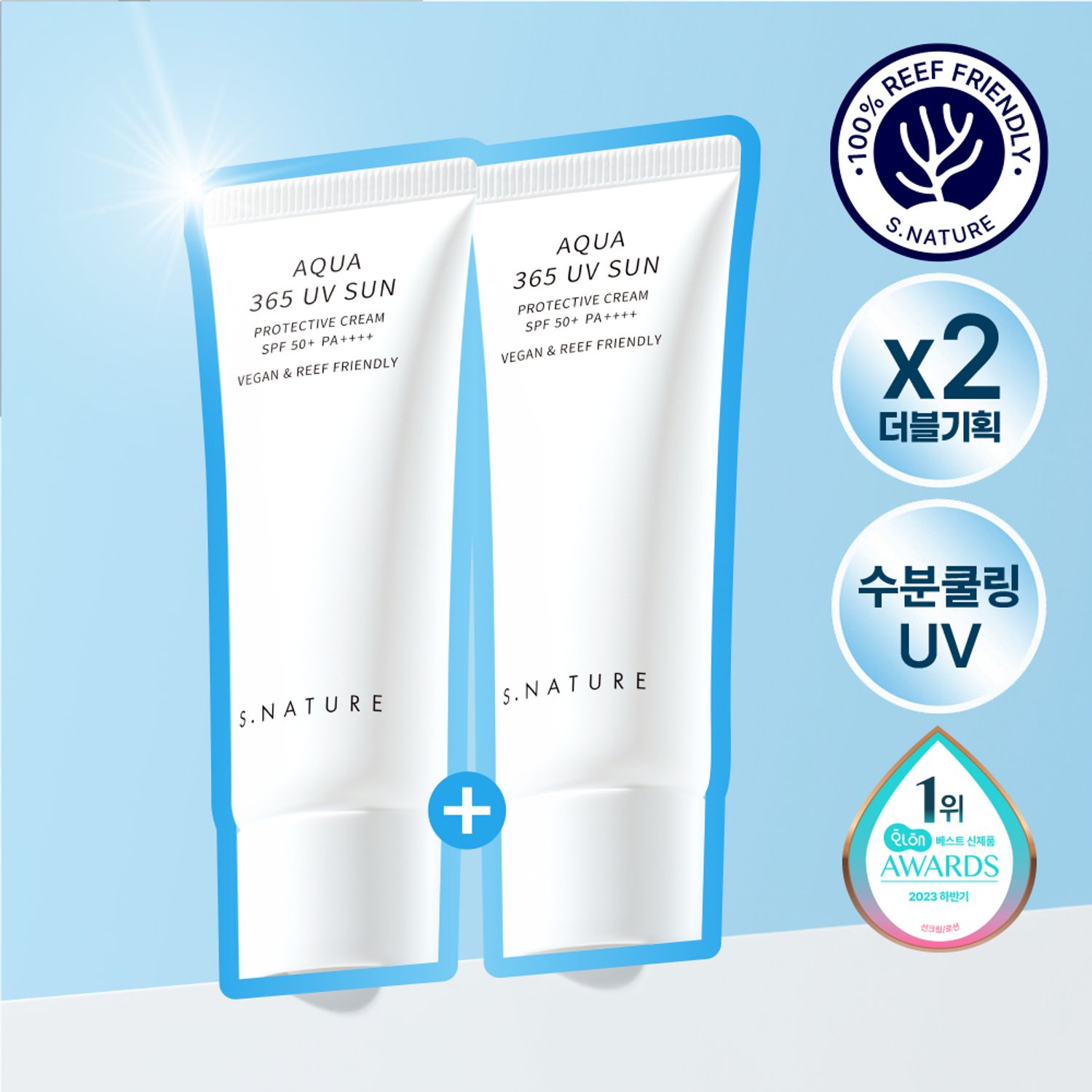 S.NATURE アクア365 UV日焼け止め 40ml ダブル企画 | OLIVE YOUNG Global
