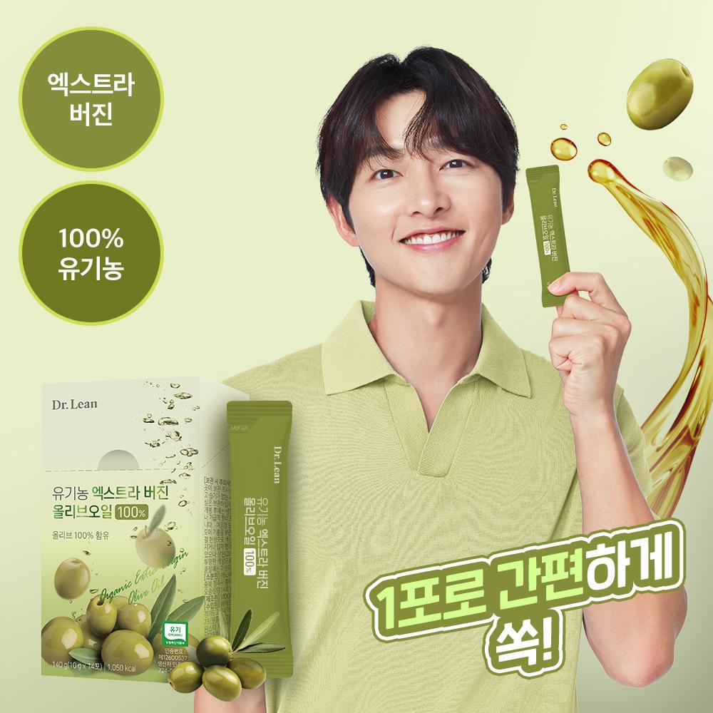 Dr.Lean Organic Extra Virgin Olive Oil 100% (14 Sticks) | OLIVE