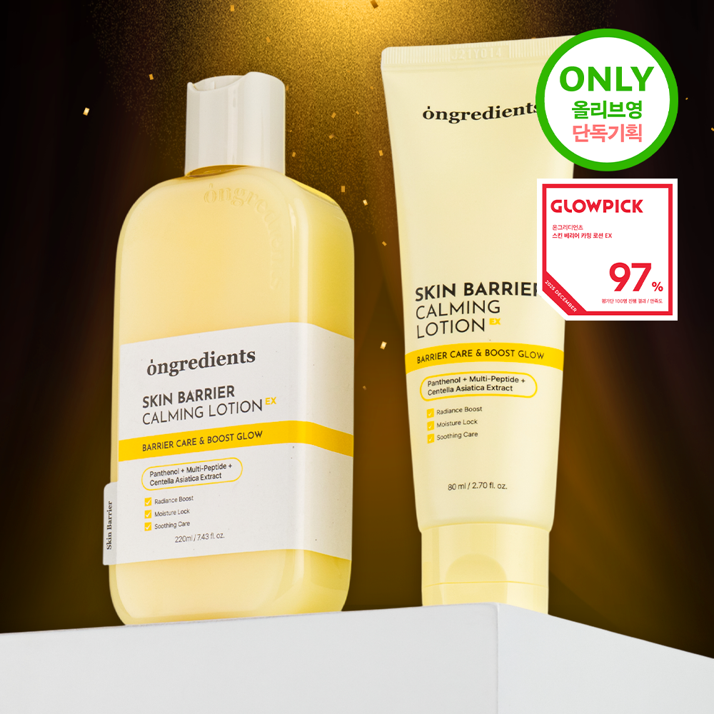 ongredients Skin Barrier Calming Lotion