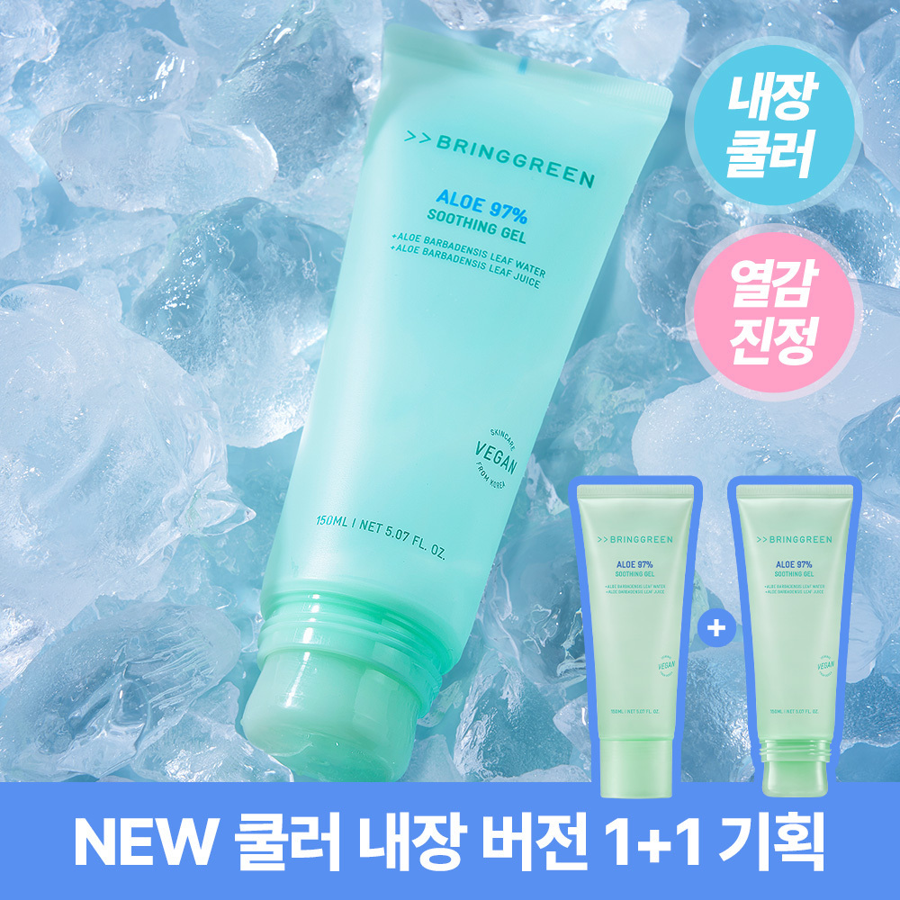 BRINGGREEN アロエ97%スージングジェル企画 150ml 2本入 | OLIVE YOUNG