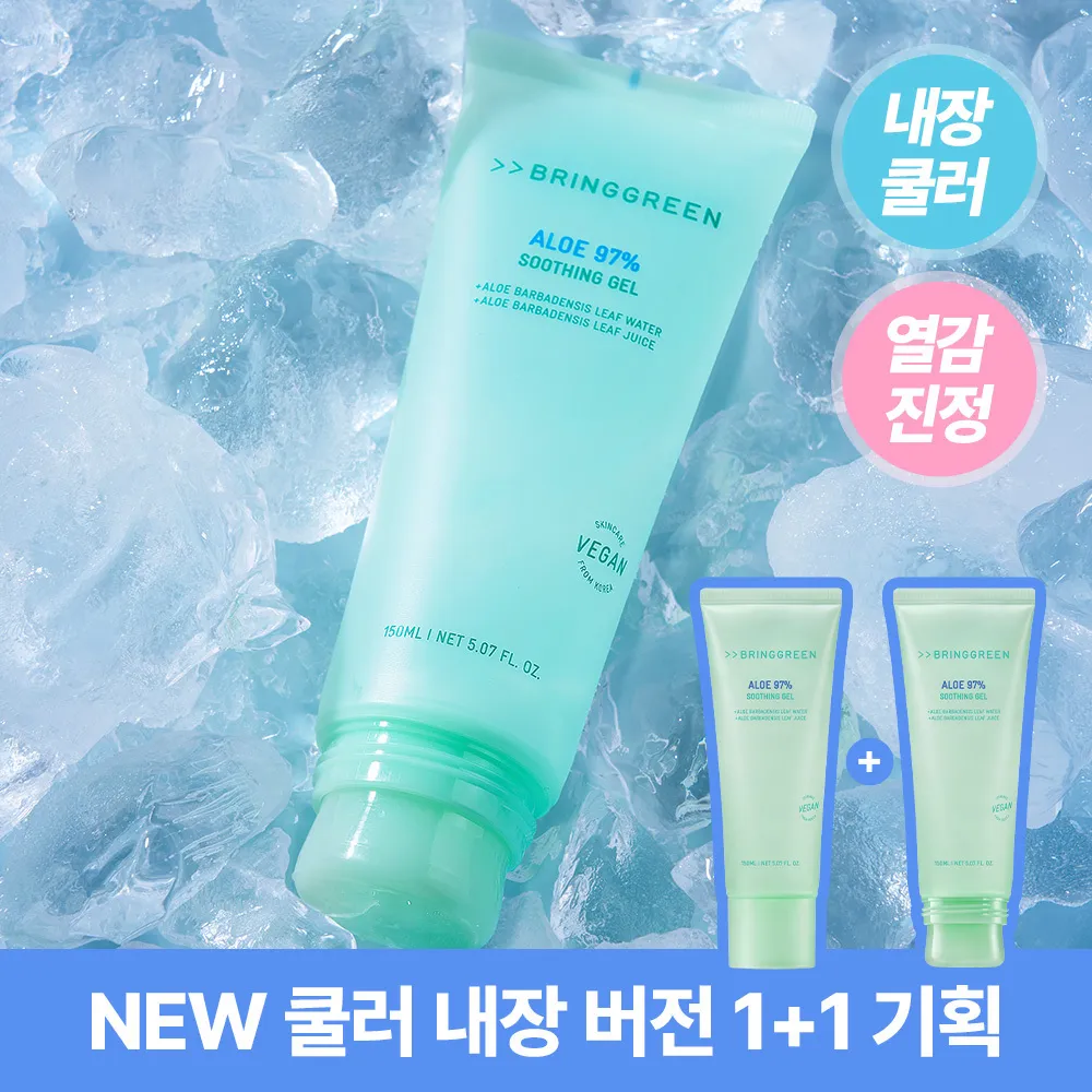 BRINGGREEN アロエ97%スージングジェル企画 150ml 2本入 | OLIVE YOUNG