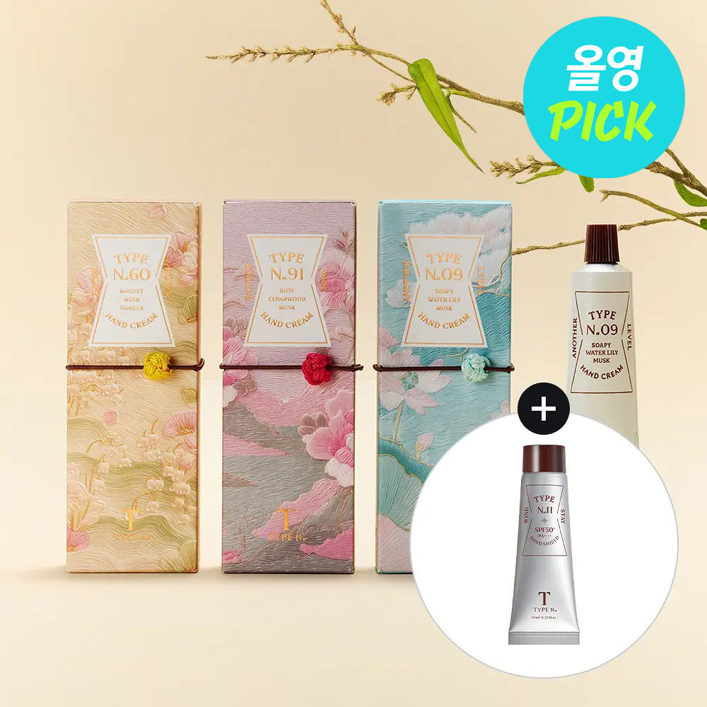 K-NEW YEAR EDITION] TYPE No. Hand Cream 40mL Set (+No.11 10ml