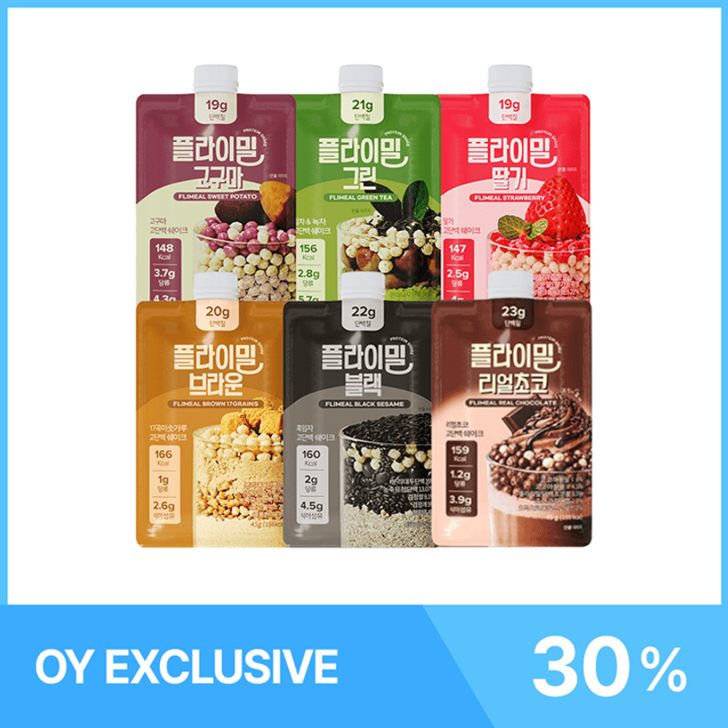 ULTRA EATS Ultra Pumpkin Yuja Tea (20ea) | OLIVE YOUNG Global