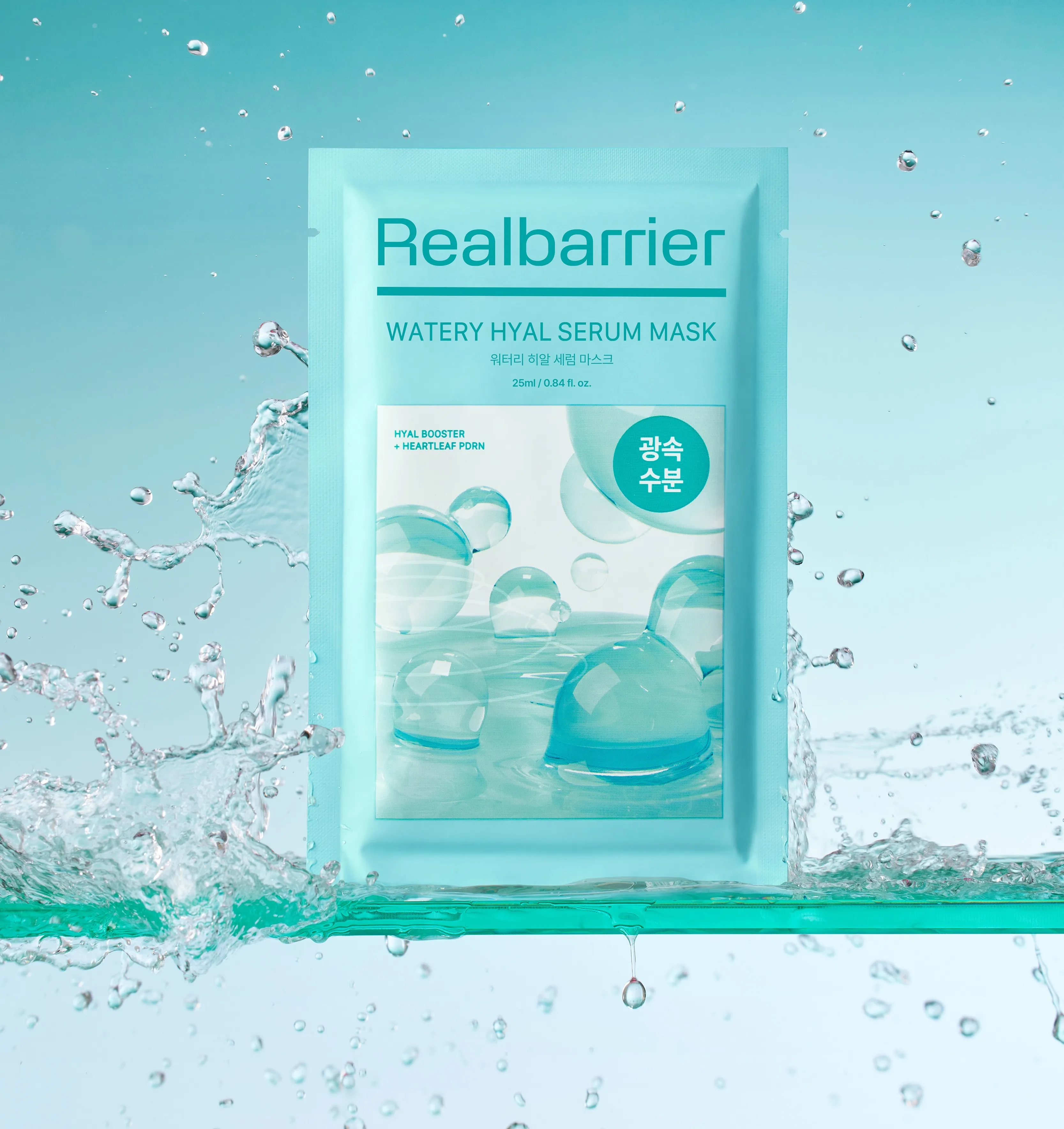 Real Barrier Watery Hyal Serum Mask Sheet 10ea | OLIVE YOUNG Global
