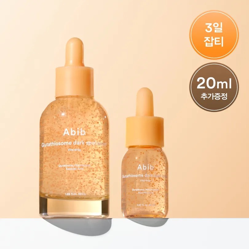 abib glutathione dark spot serum review Glutathiosome Vita Drop 50ml Suitable for sensitive skin use Abib Glutathiosome Dark Spot Serum