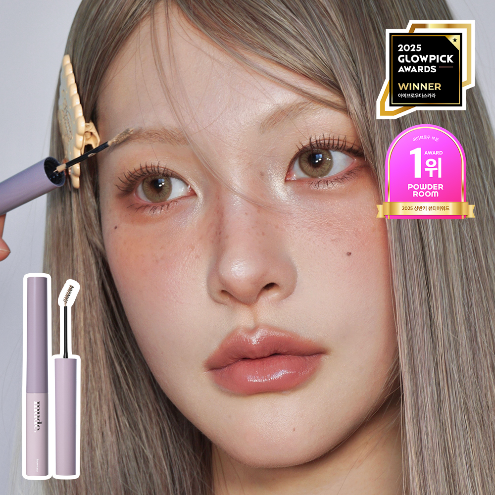 mude. インスパイアスキニーブロウカラー(10色) | OLIVE YOUNG Global