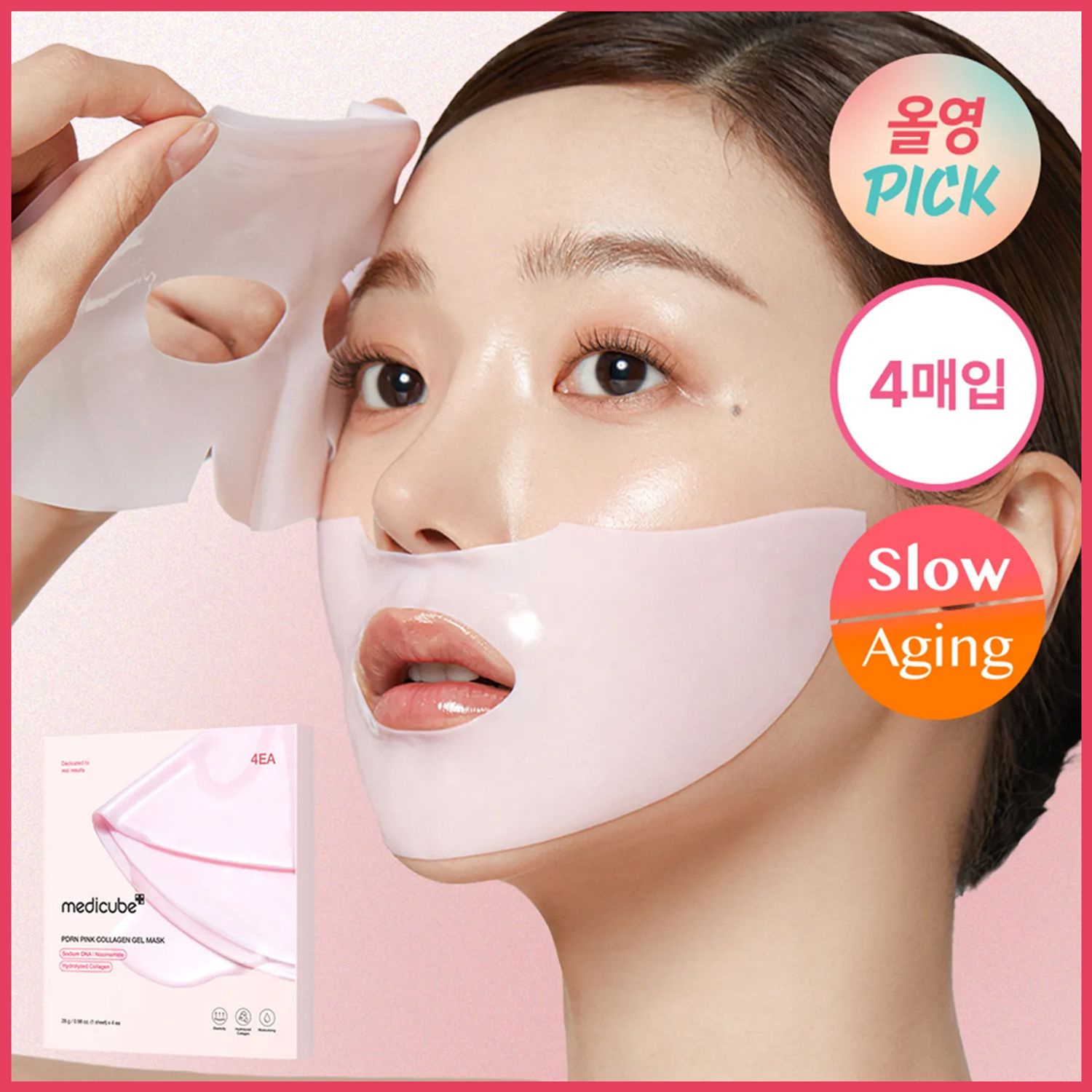 medicube PDRN Pink Collagen Gel Mask Sheet 4ea | OLIVE YOUNG Global
