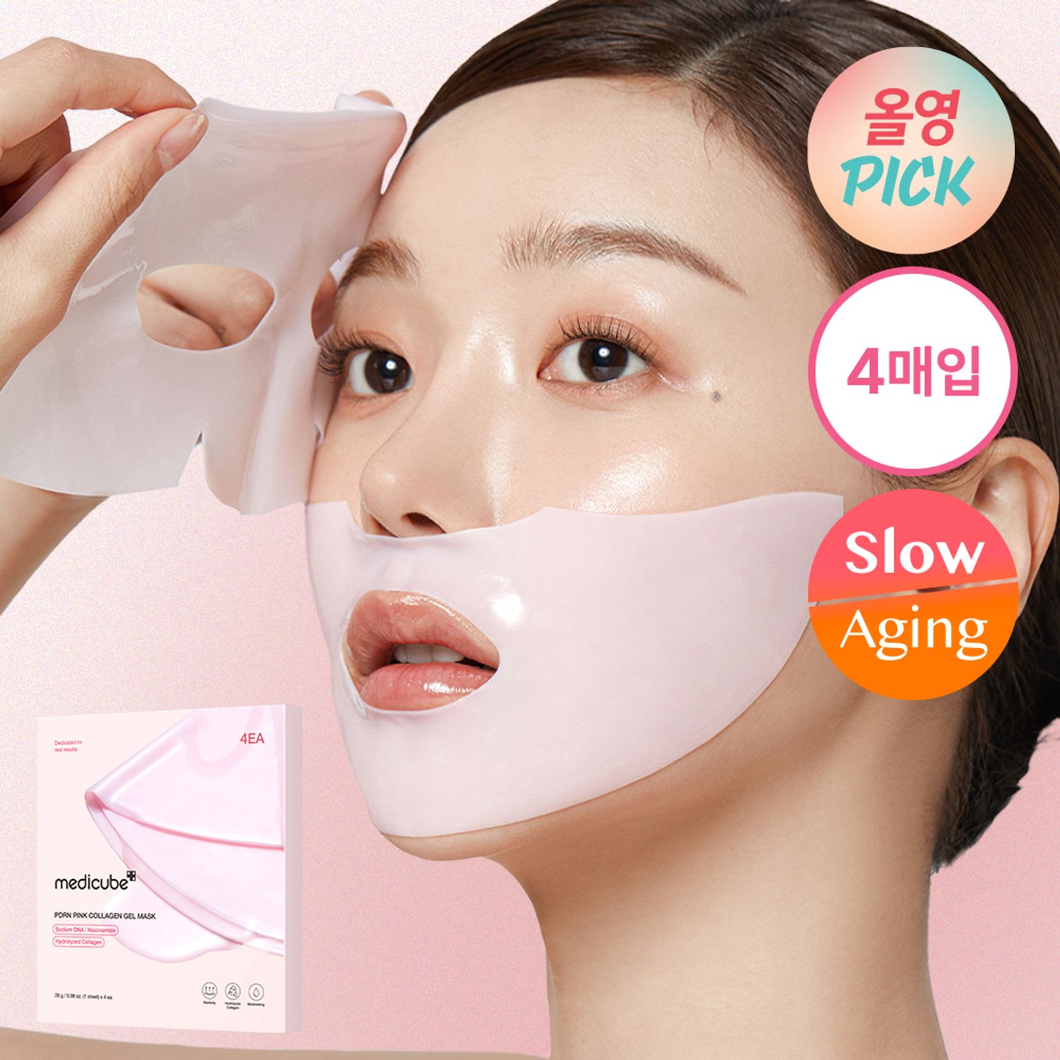 medicube PDRN Pink Collagen Gel Mask Sheet 4ea | OLIVE YOUNG Global