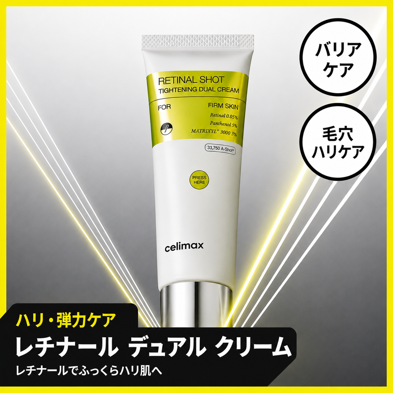 CELL IN SHOT EGF Allantenol Repair Cream 70ml | OLIVE YOUNG Global