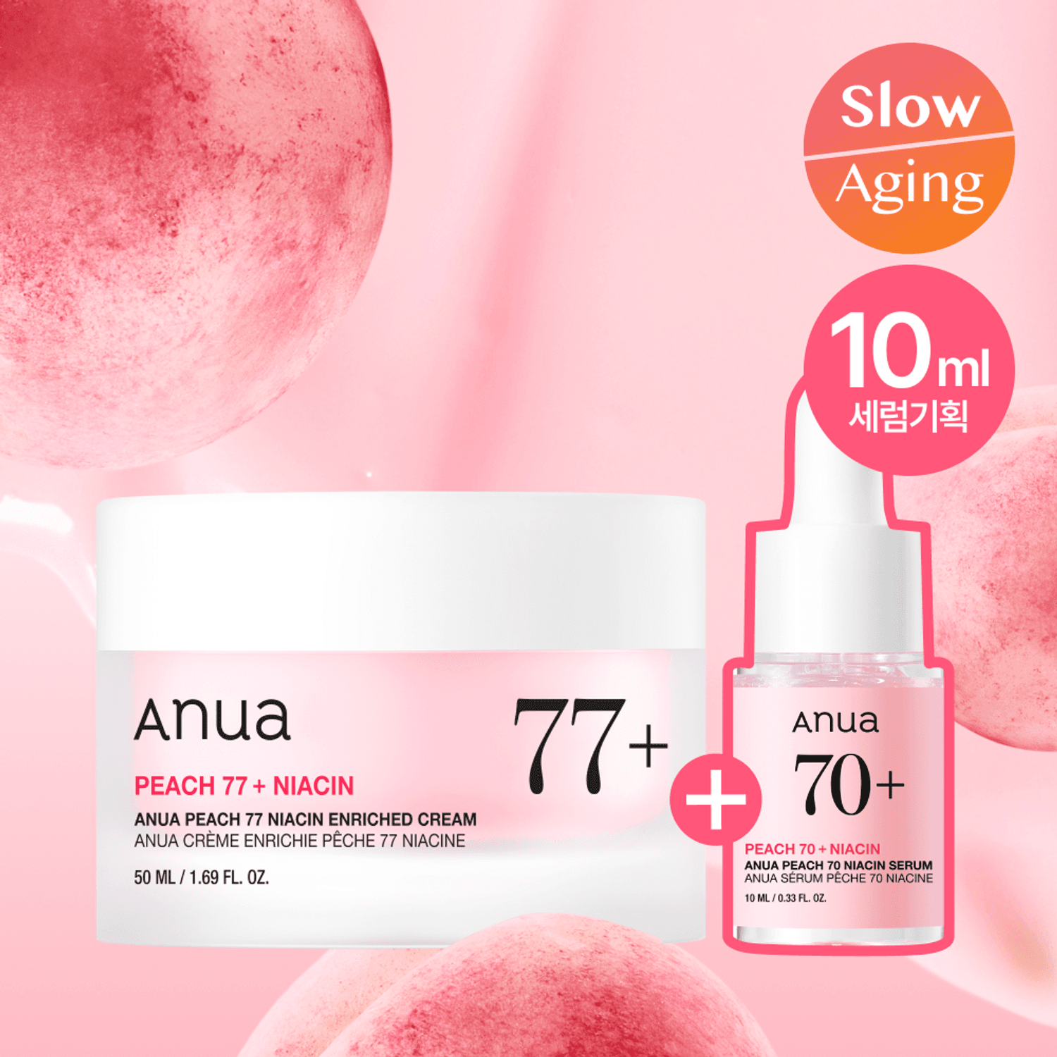 Anua ピーチ77ナイアシンエンリッチドクリーム 50ml 企画 (+セラム 10ml) | OLIVE YOUNG Global