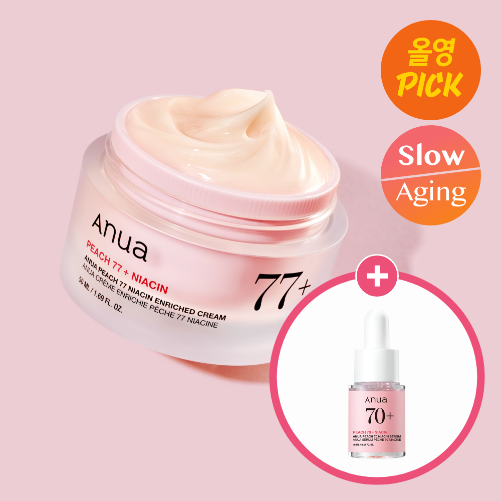 Anua Peach 77+ / 70+ トライアルセット Peach Brightening Set